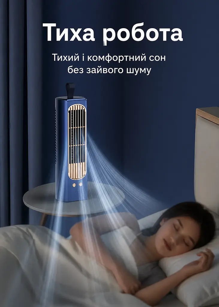 Настільний акумуляторний міні вентилятор-кондиціонер 2в1 30 см з підсвіткою (49675872) - фото 6