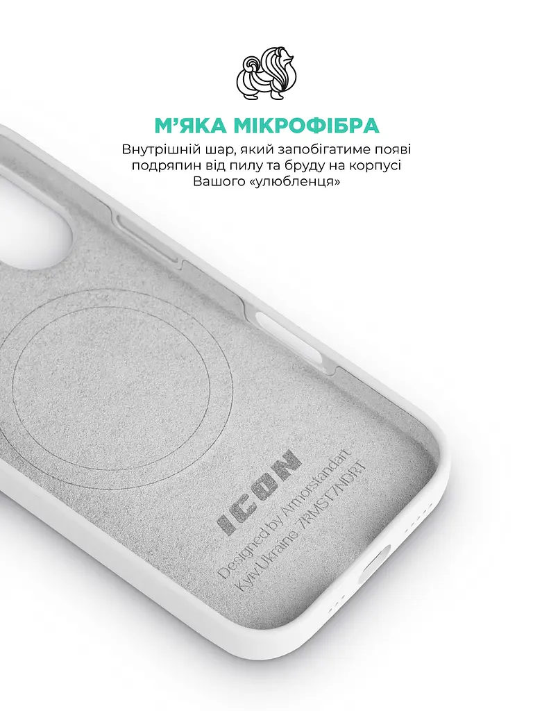 Силиконовый чехол с MagSafe для Apple iPhone 17, ICON2 MagCase, белый, противоударный, панель с мягкой подкладкой, защита всего корпуса, поддержка беспроводной зарядки, совместим с защитными стеклами и пленками, ArmorStandart (ARM86673) - фото 7