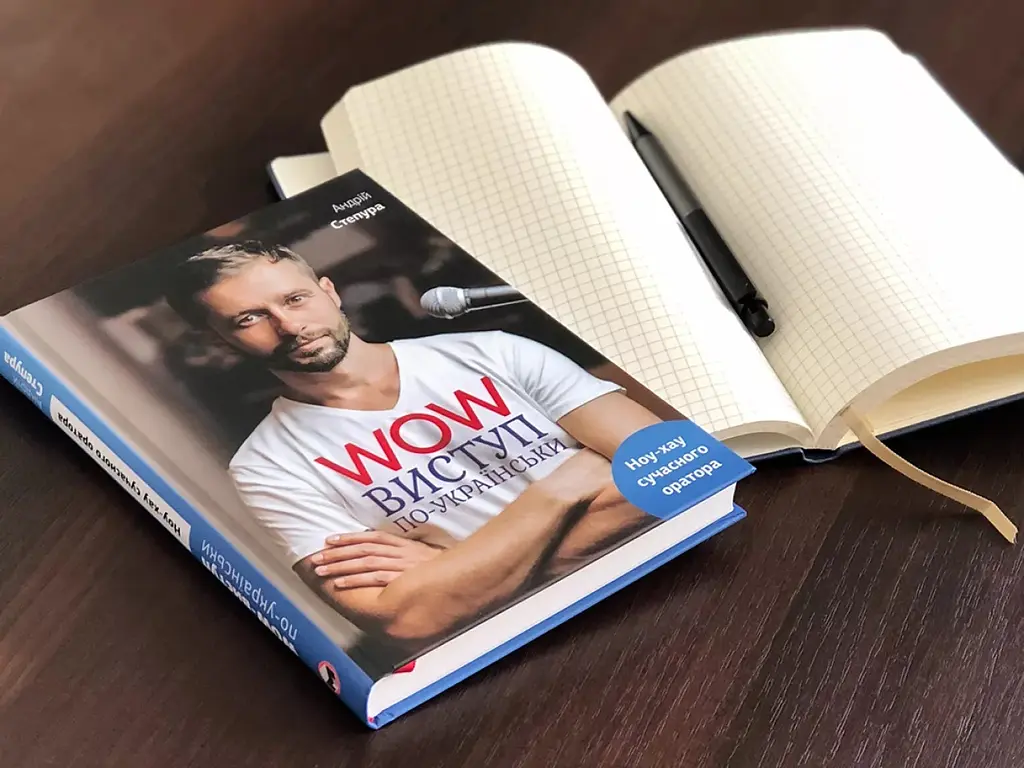 WOW-выступление по-украински - Андрей Степура - фото 6