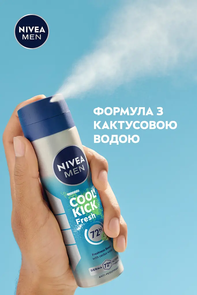 Антиперспірант спрей NIVEA MEN Заряд свіжості чоловічий 150 мл - фото 5