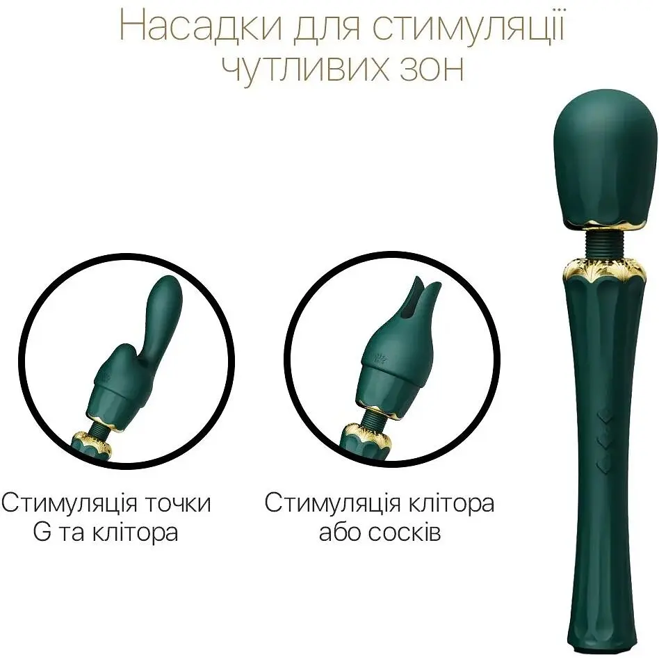 Вібромасажер з насадками Zalo - Kyro Wand Turquoise Green - фото 4