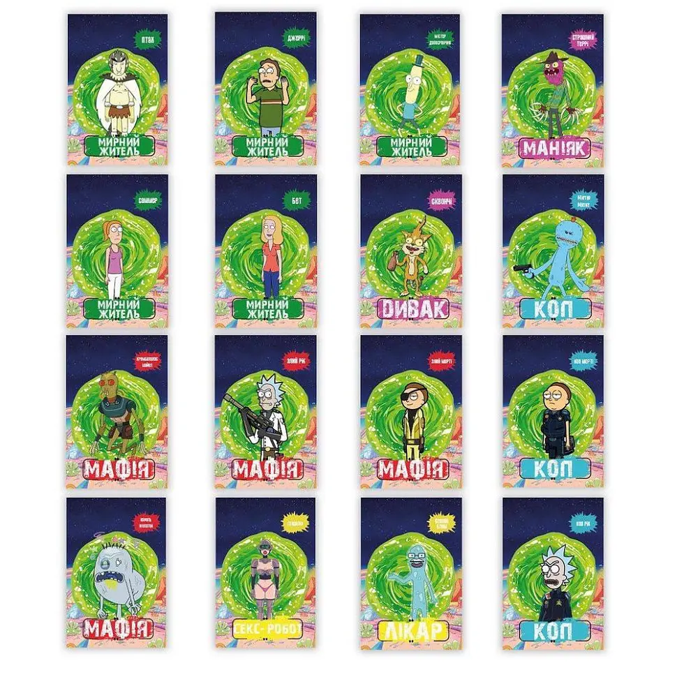 Настільна гра FlixPlayМафія Рік і Морті PLR-0037 - фото 2