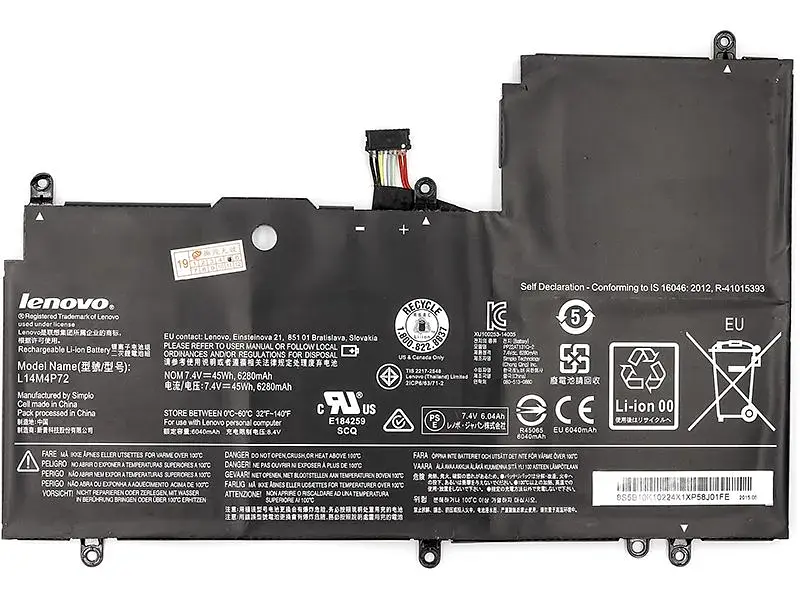 Акумулятор для ноутбуків LENOVO Yoga 3 14 Series (L14M4P72) 7.4V 45Wh (original) (NB480746) - фото 2