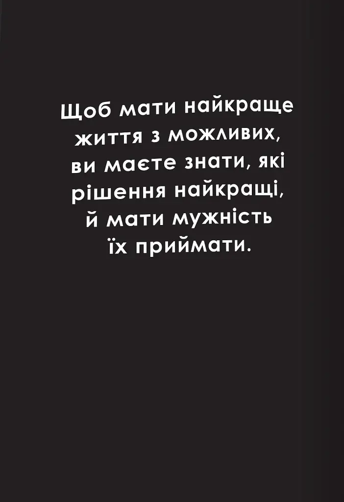 Принципи - фото 4