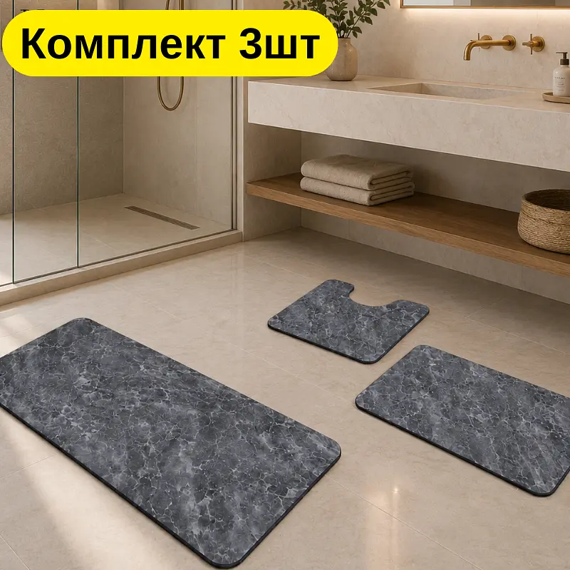 Комплект килимків для ванної кімнати 3 шт — U-подібний 28×55 см + прямокутні 45×65 см і 55×85 см сірий мармур KT9000171 - фото 2