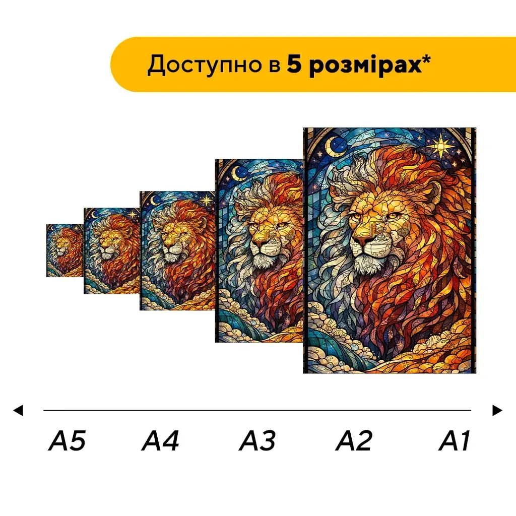 Дерев'яний фігурний пазл puzzlean Лев Полум'я і Неба, А3, Дерев'яна коробка 200 елементів - фото 2
