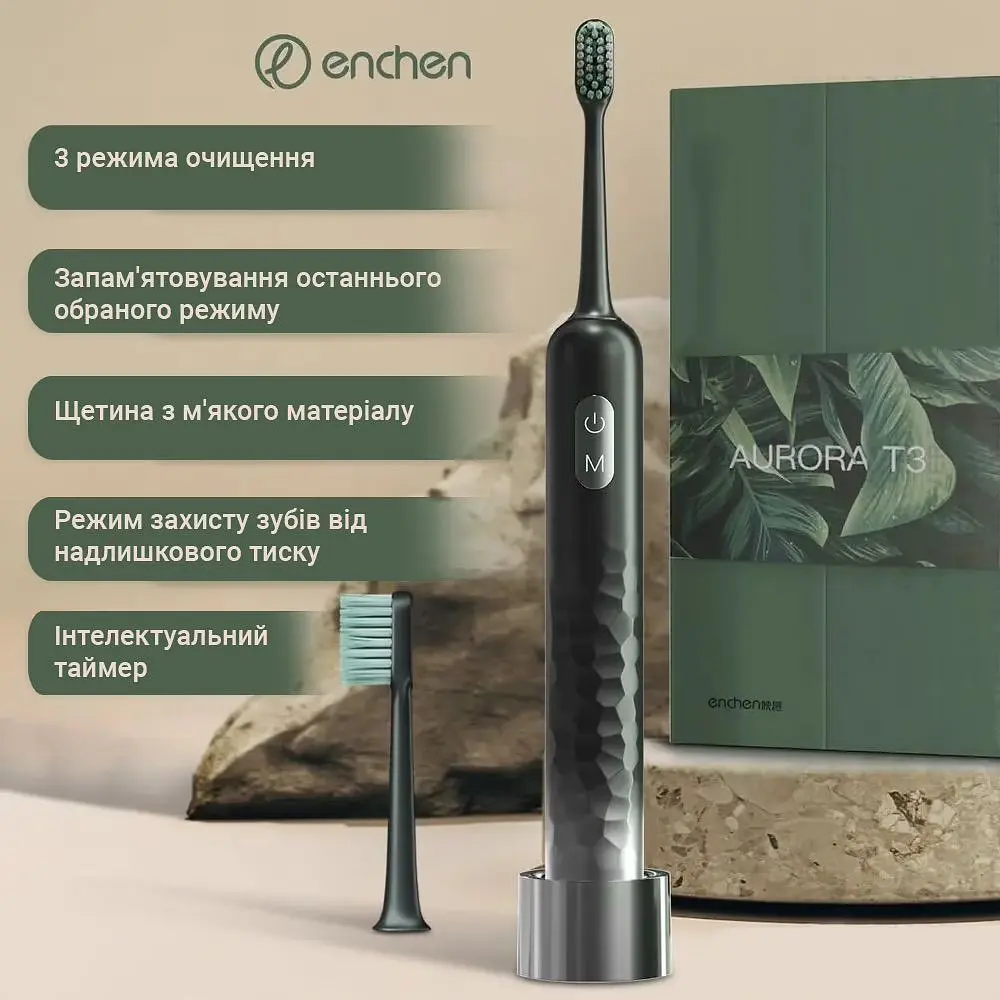 Электрическая зубная щетка Enchen Aurora T3 Green - фото 4