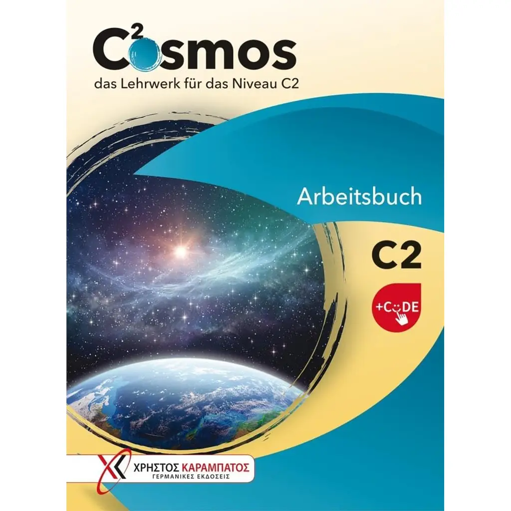 Cosmos C2. Arbeitsbuch + Code - Аннет Воссвінкель