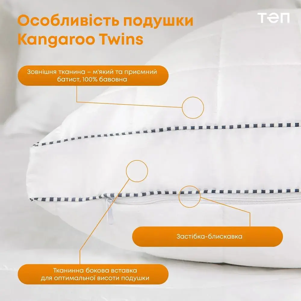 Подушка ТЭП Kangaroo Twins 3-00929_00000 50х70 см белая - фото 4