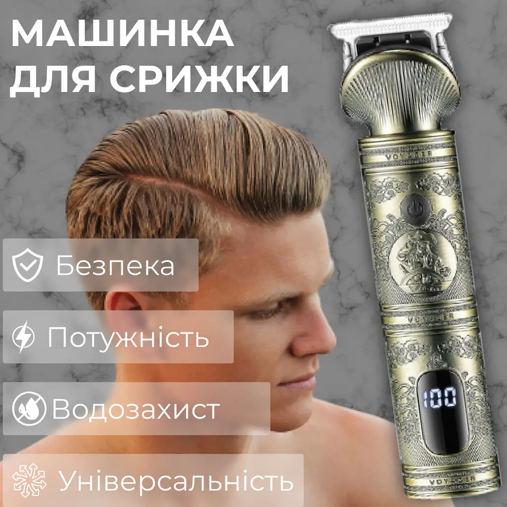 Тример VGR V-962 - фото 6