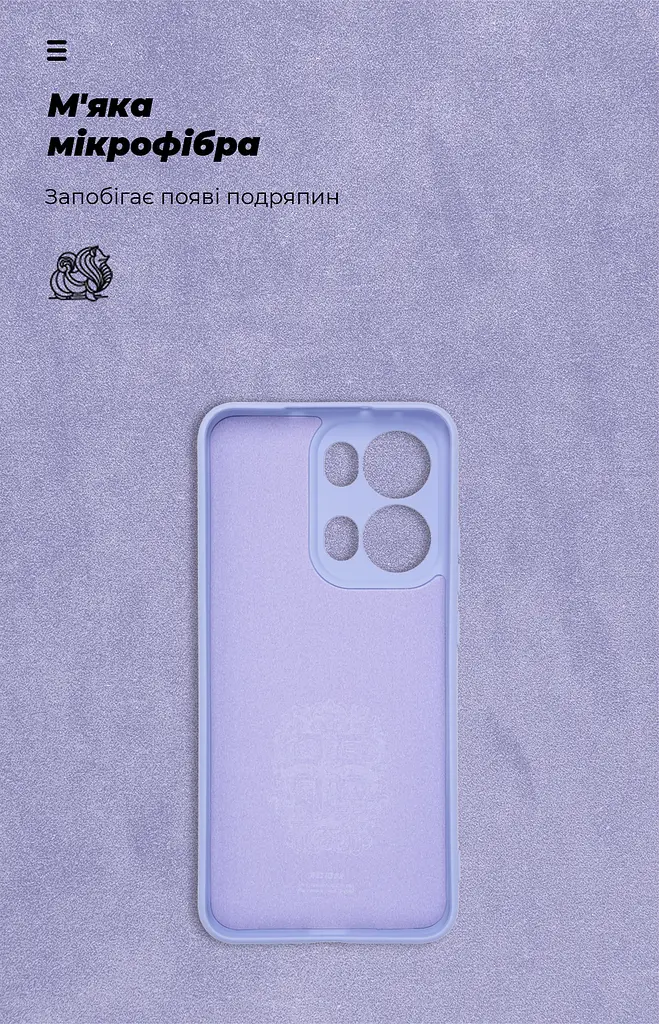 Чехол ArmorStandart ICON для OPPO Reno13 Pro 5G Camera cover Lavender (ARM81896) - фото 4