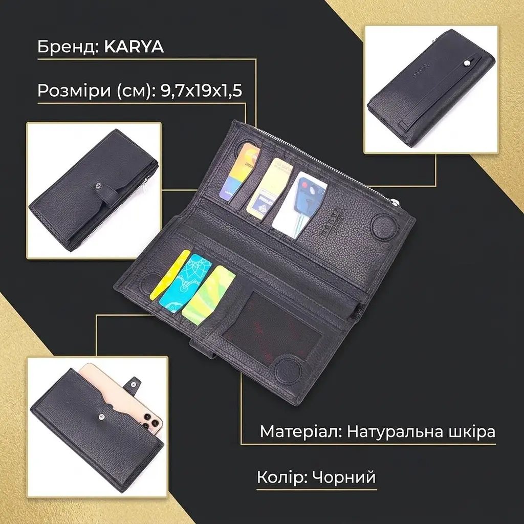 Класичне чоловіче вертикальне портмоне з натуральної шкіри KARYA 21422 чорний - фото 2