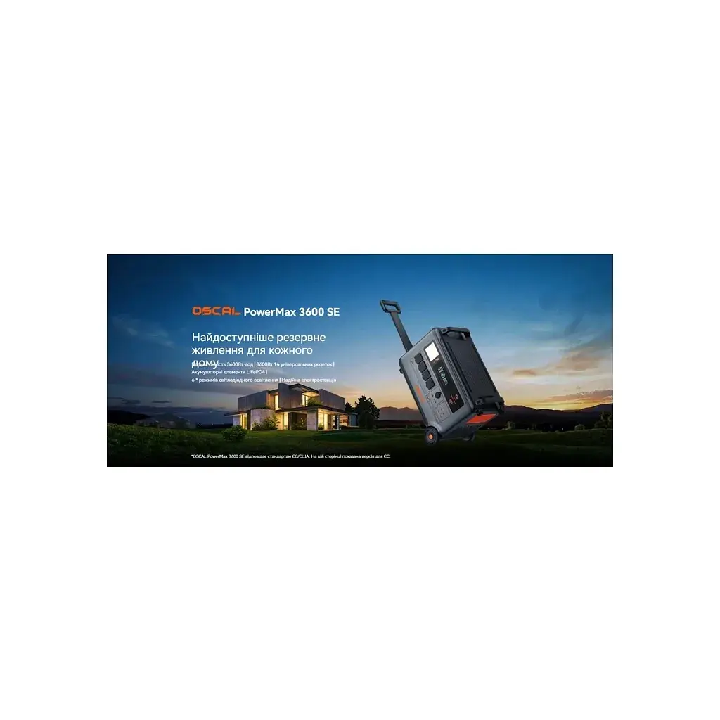 Зарядна станція Oscal PowerMax 3600 SE, 3600Wh (PowerMax 3600 SE) - фото 5