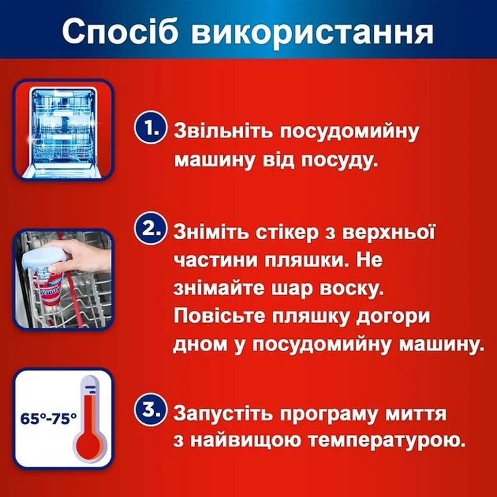 Таблетки для посудомоечной машины Somat All in 1 Extra 85 шт. - фото 9