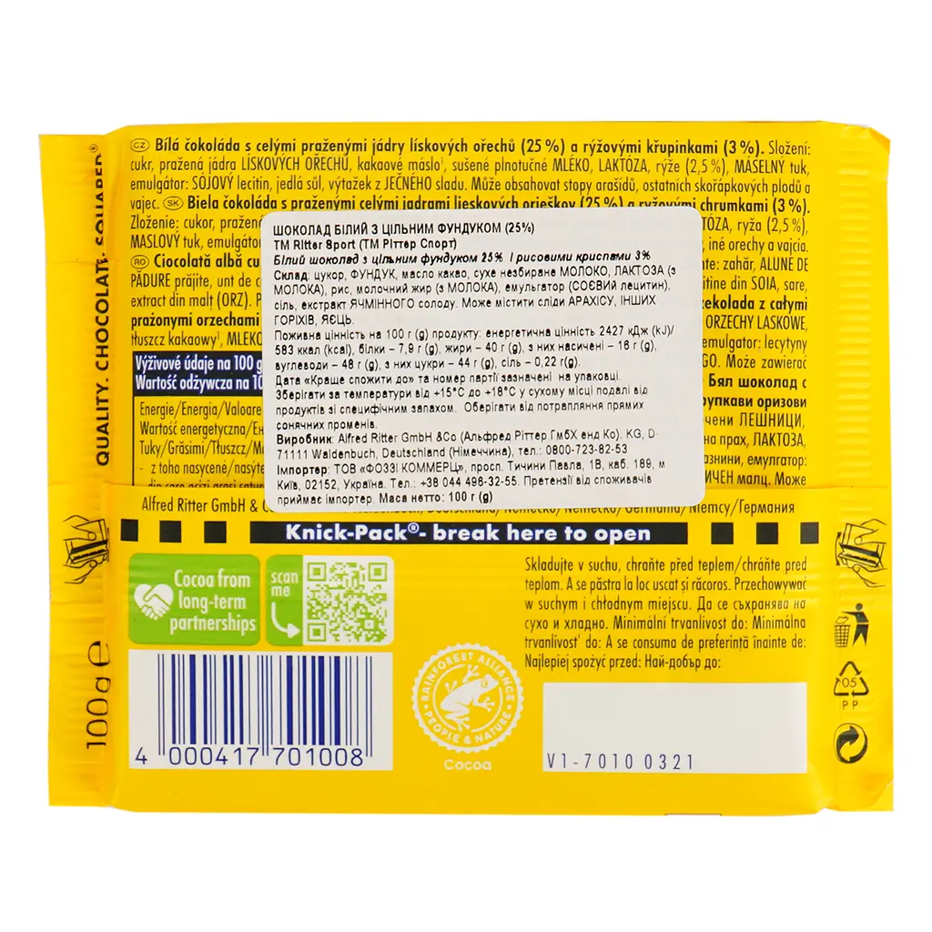 Білий шоколад Ritter Sport з цілими лісовими горіхами 100 г (686643) - фото 2