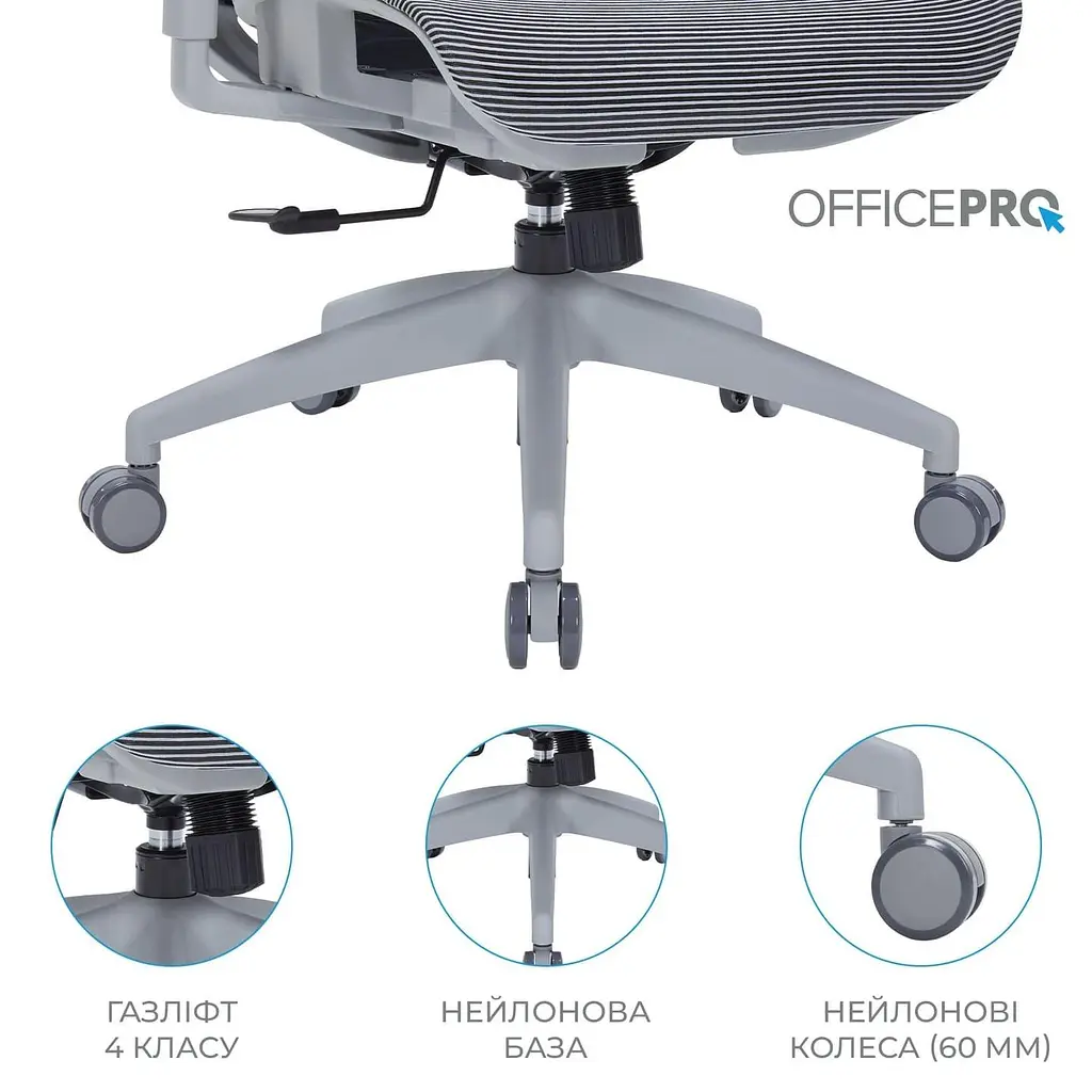 Офісне крісло OfficePro Balance OC620-G-DG-DG (OC620-G-DG-DG) - фото 14