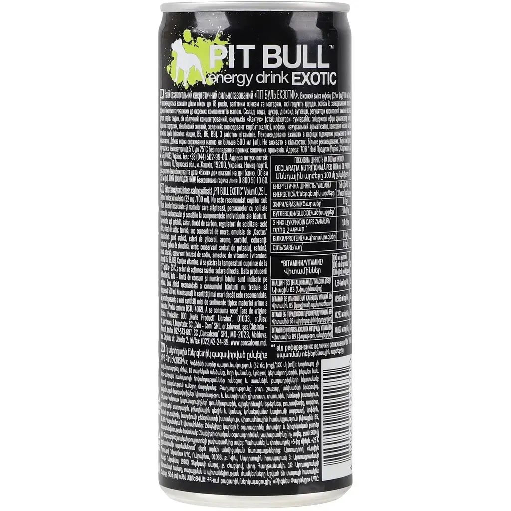 Напій енергетичний Pit Bull Exotic безалкогольний сильногазований 250 мл - фото 4