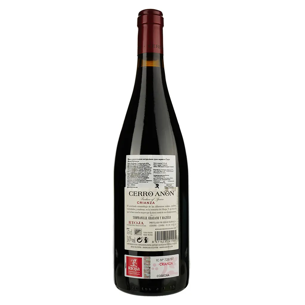 Вино Bodegas Olarra Cerro Anon Crianza, червоне, сухе, 13,5%, 0,75 л (7844) - фото 2