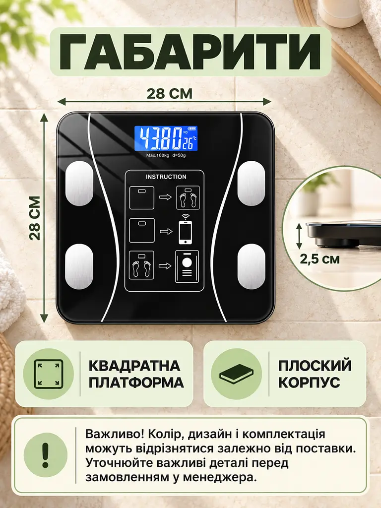 Напольні смарт-ваги електронні з Bluetooth і додатком, чорні (37260071) - фото 3