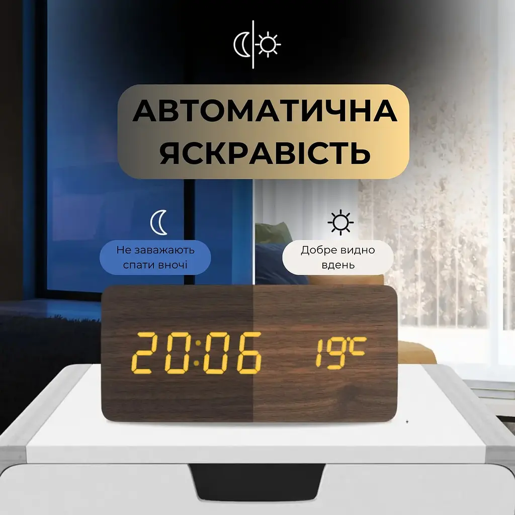 Настольные часы с будильником электронные коричневые (89450001) - фото 3