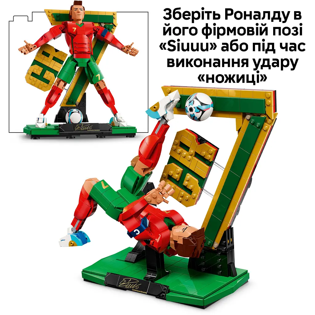Уцінка. Конструктор LEGO Кріштіану Роналду - легенда футболу (43016)  - фото 5