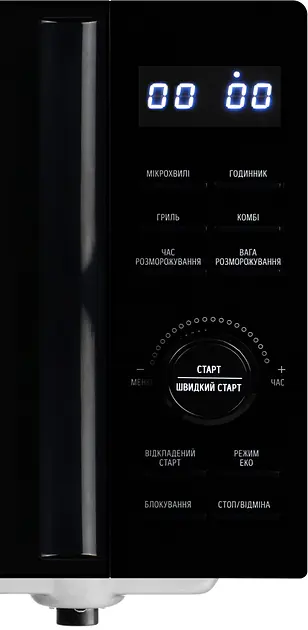 Мікрохвильова піч Galanz MW-4202BG - фото 4