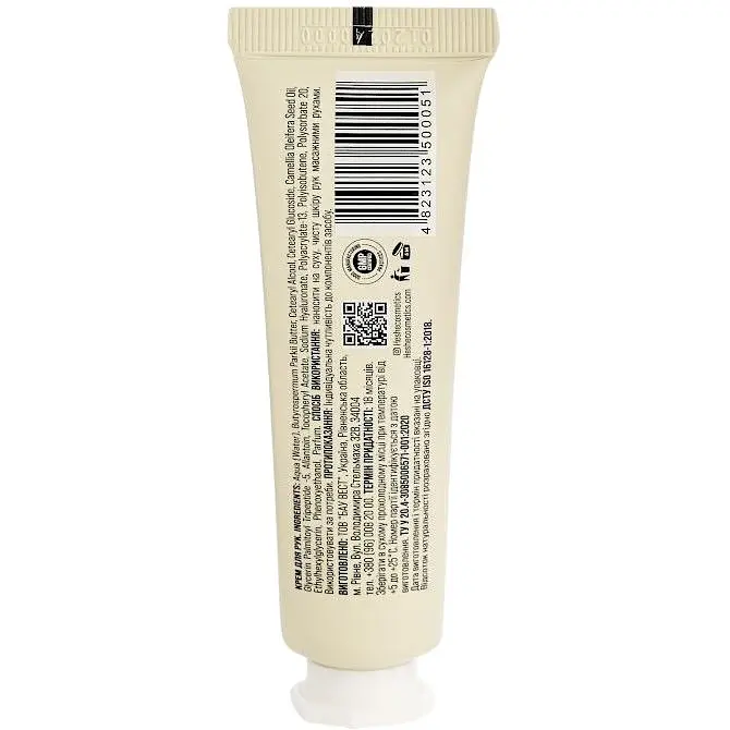 Крем для рук He&She Cosmetics Natural Oils 30 мл - фото 2