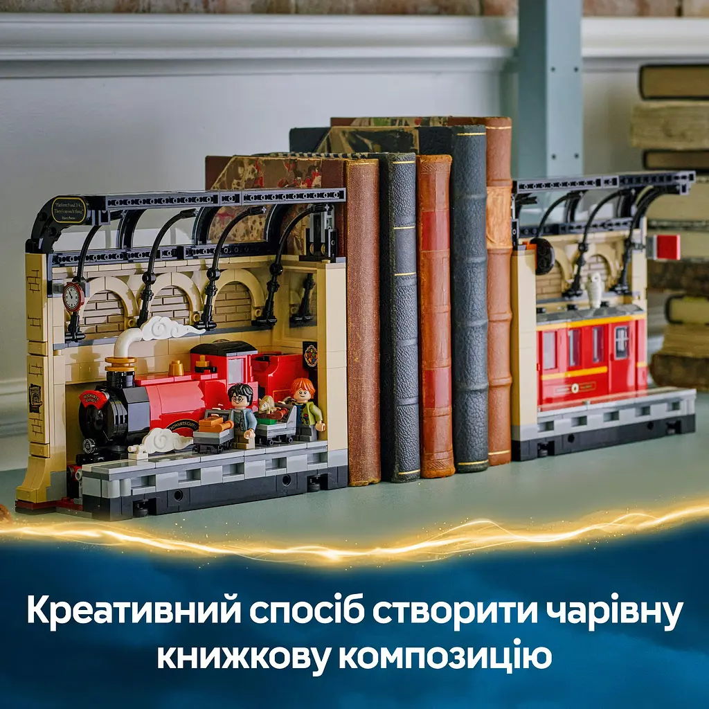 Конструктор LEGO Harry Potter Бук нук: Гоґвортський експрес 832 деталі (76450) - фото 16