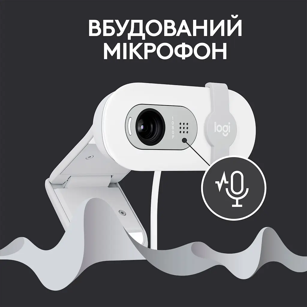 Веб-камера Logitech BRIO 100 White (960-001617) [96683] - фото 10