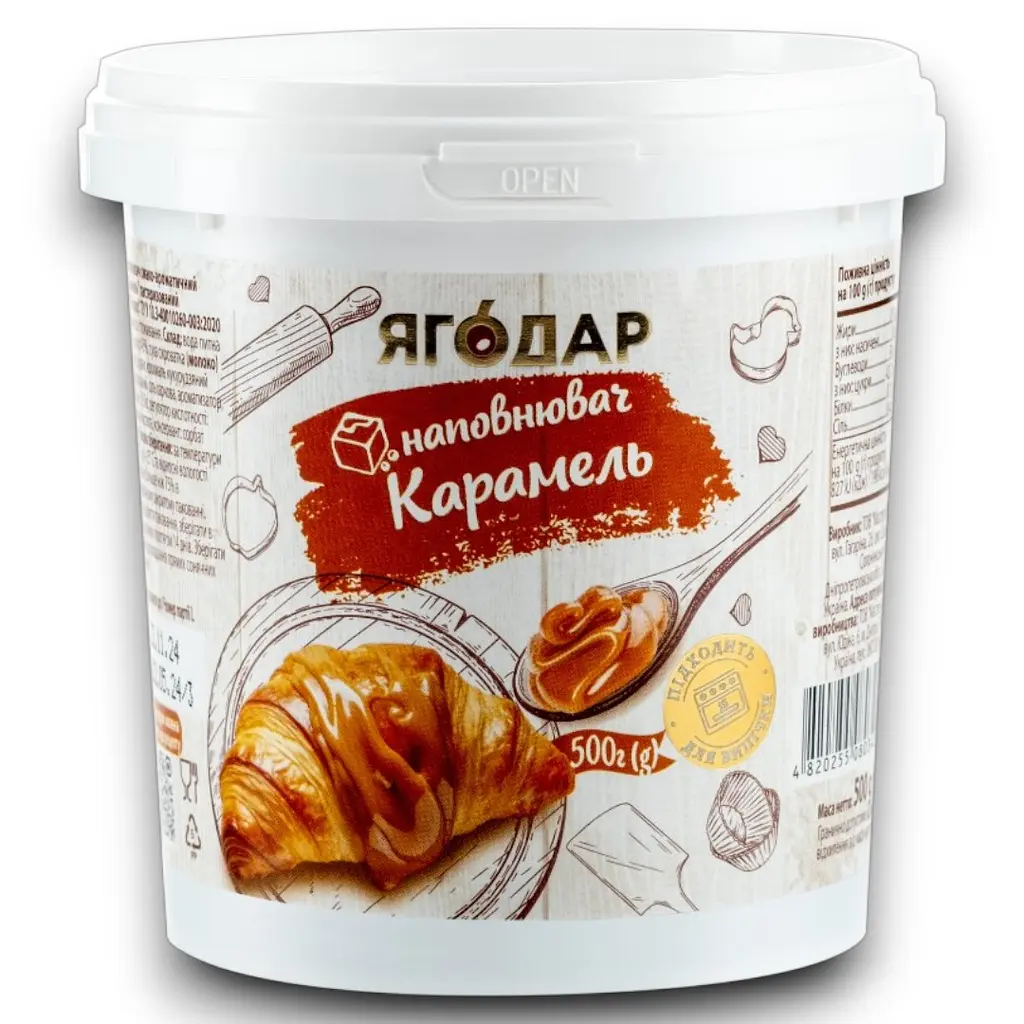 Наповнювач для кондитерських виробів YAGODAR Карамель 500 г (2248386893)