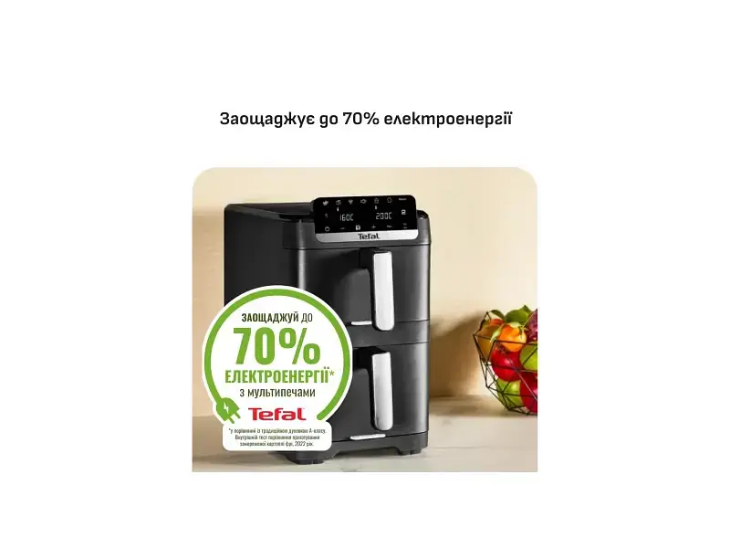 Мультипіч (аерофритюрниця) Tefal Easy Fry Crispy Stack EY7528E0 - фото 6