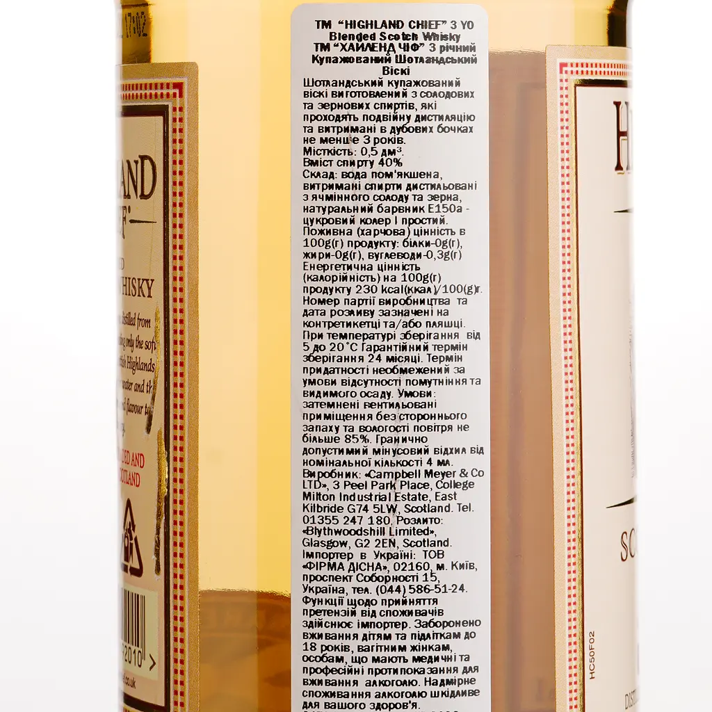 Виски шотландский Highland Chief 3 YO blended 40%, 0,5 л - фото 3