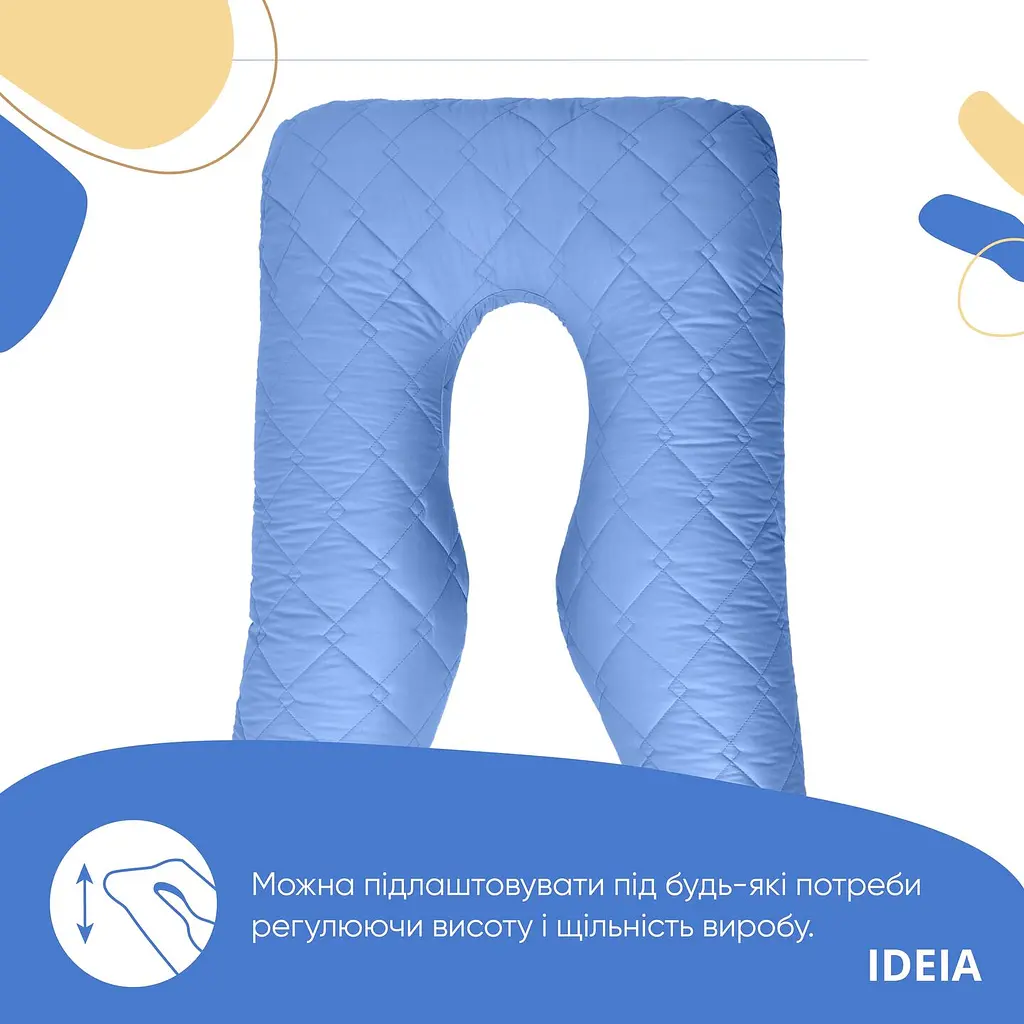 Подушка Ideia П-подібна для сну та відпочинку стьобана ТМ 140х75х20 см з наволочкою на блискавці (8-33724*003) - фото 5