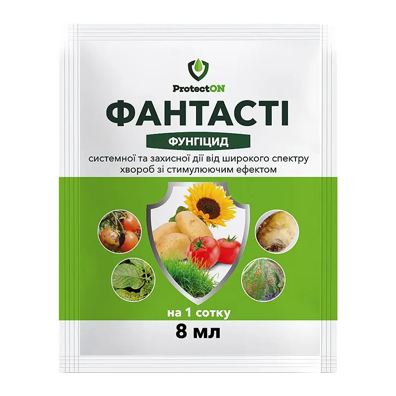 Фунгіцид ProtectON Фантасті 8 мл
