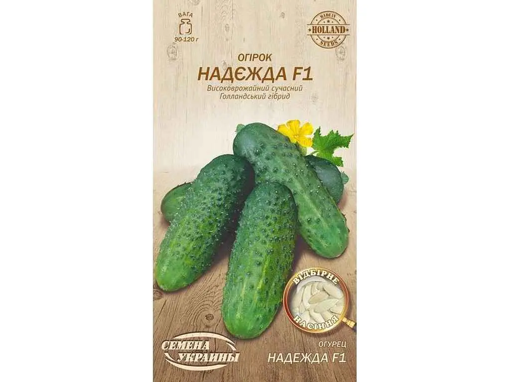 Огірок НАСІННЯ УКРАЇНИ (10 пачок) «Надія F1» ОВ 0,25 г (рс)