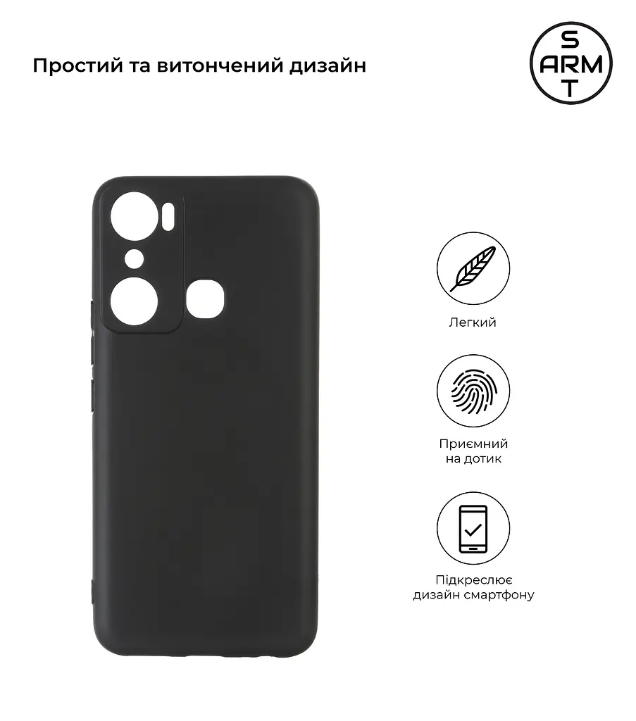 Чехол-накладка для смартфона Infinix Hot 20i (X665E) противоударный, силиконовый, термополиуретановый (ТПУ), с защитой камеры и корпуса, черный, защита всего корпуса, ArmorStandart (ARM66406) - фото 2