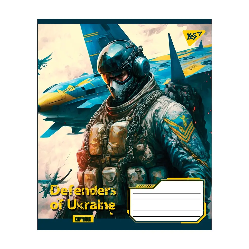 Зошит Yes А5 Defenders of Ukraine 96 аркушів, лінія (766505), в асортименті - фото 2