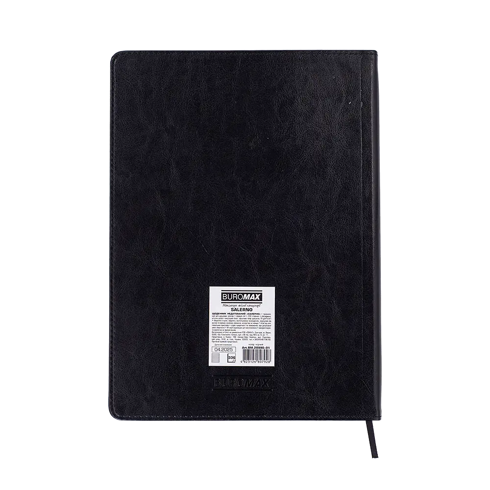 Щоденник недатований Buromax Salerno L2U А4 штучна шкіра 336 сторінок чорний (BM.20990-01) - фото 4