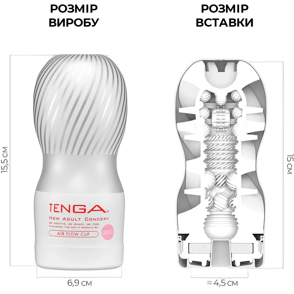 Мастурбатор Tenga Air Flow Cup Gentle эффект всасывания (4821002029952) - фото 3