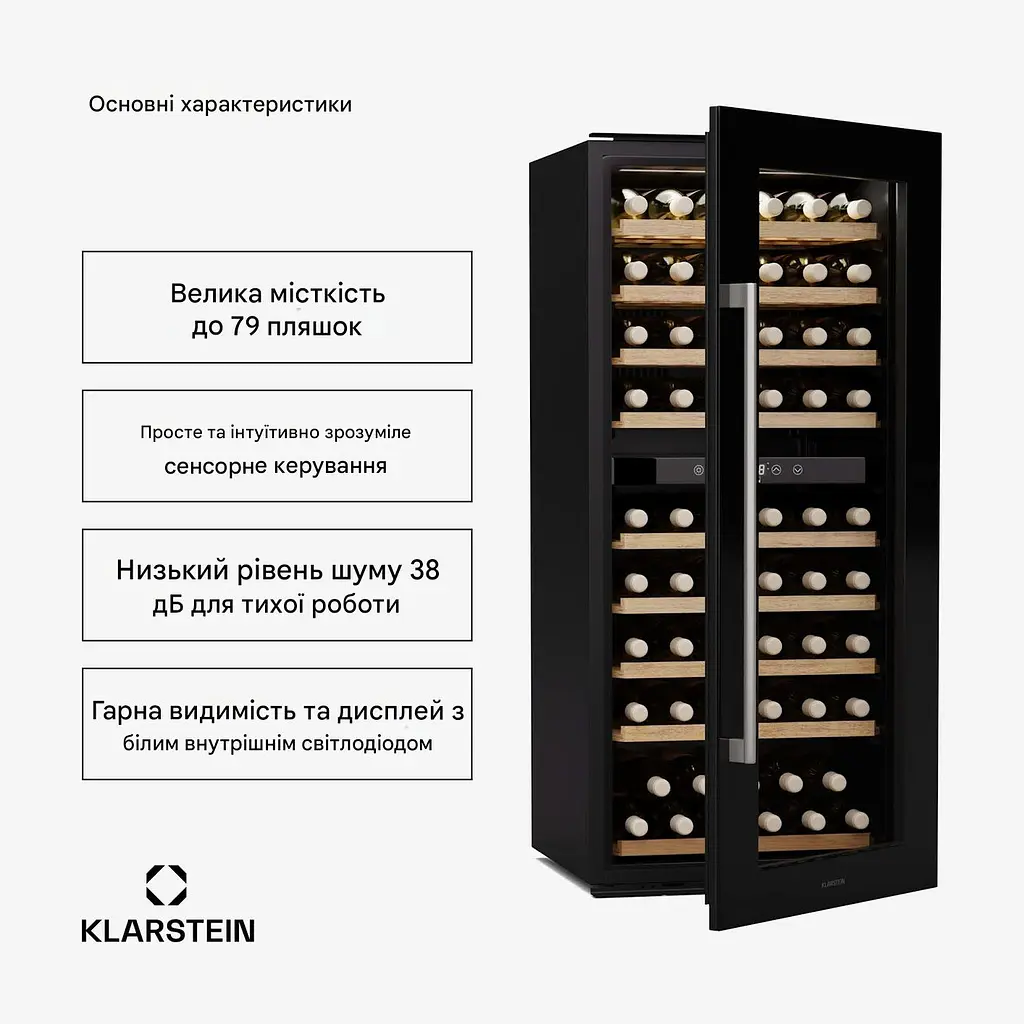 Винний холодильник вбудований Klarstein Vinsider Duo 79 (10046279) - фото 4