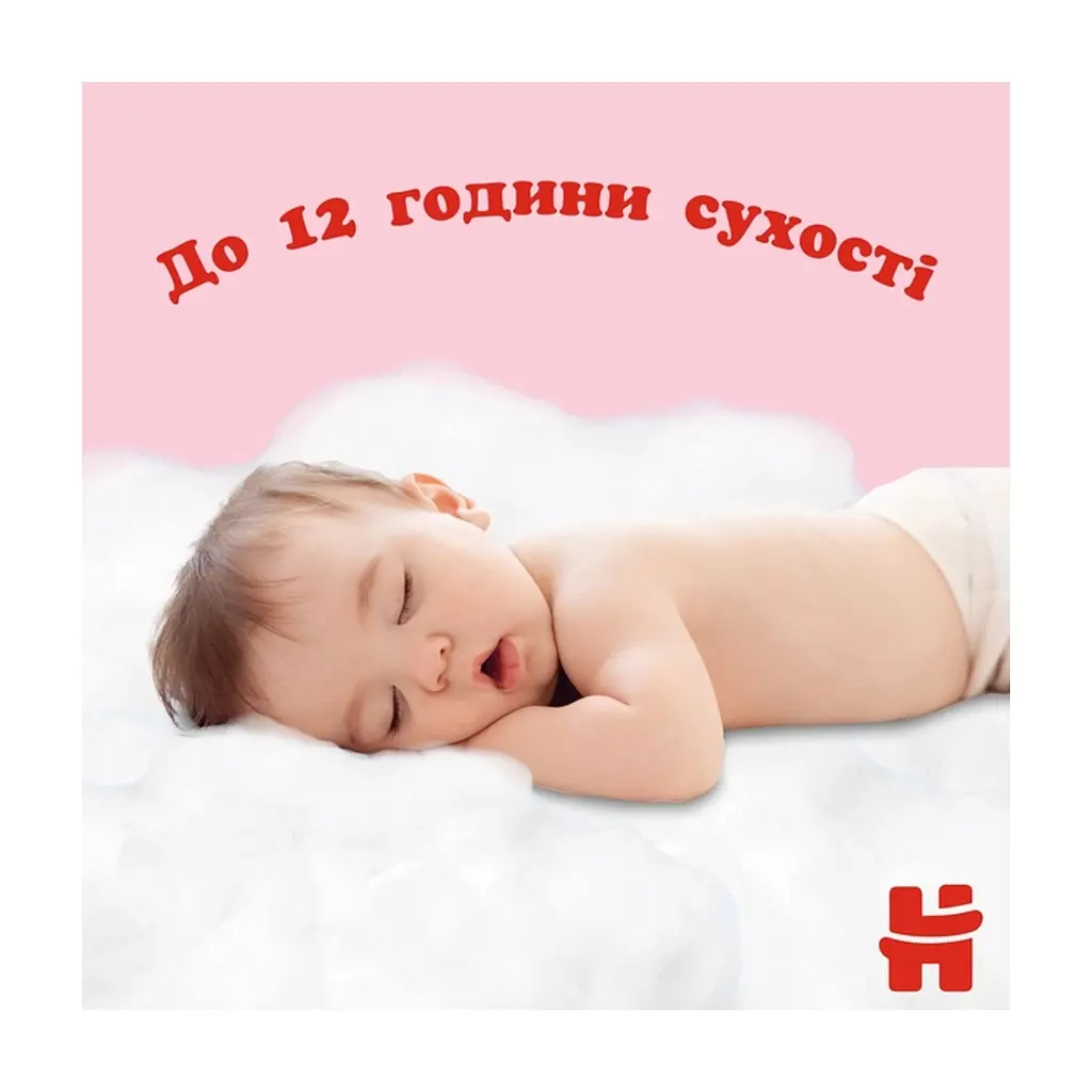 Підгузки Huggies Little Movers/Pants 6 (15-25 кг) для дівчинки 44 шт (5029053547664) - фото 8