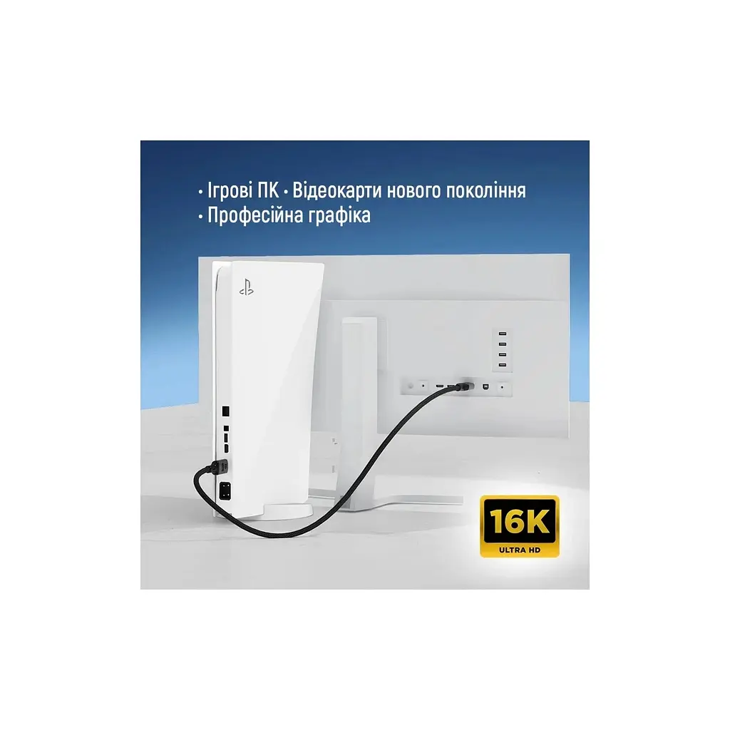 Кабель мультимедійний ColorWay DisplayPort M - DisplayPort M V2.1 16K чорний 1.5 м (CW-CBDP091-BK) - фото 8