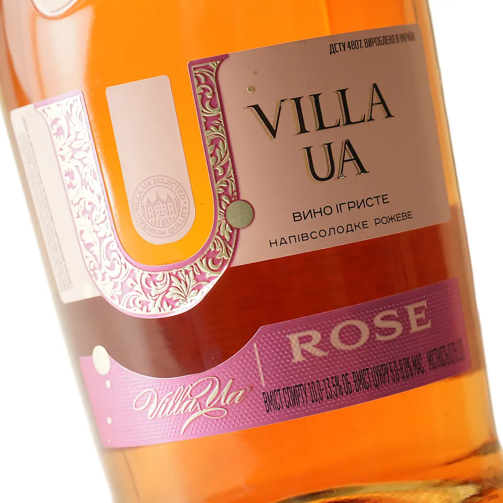 Игристое вино Villa UA розовое полусладкое 0.75 л - фото 5