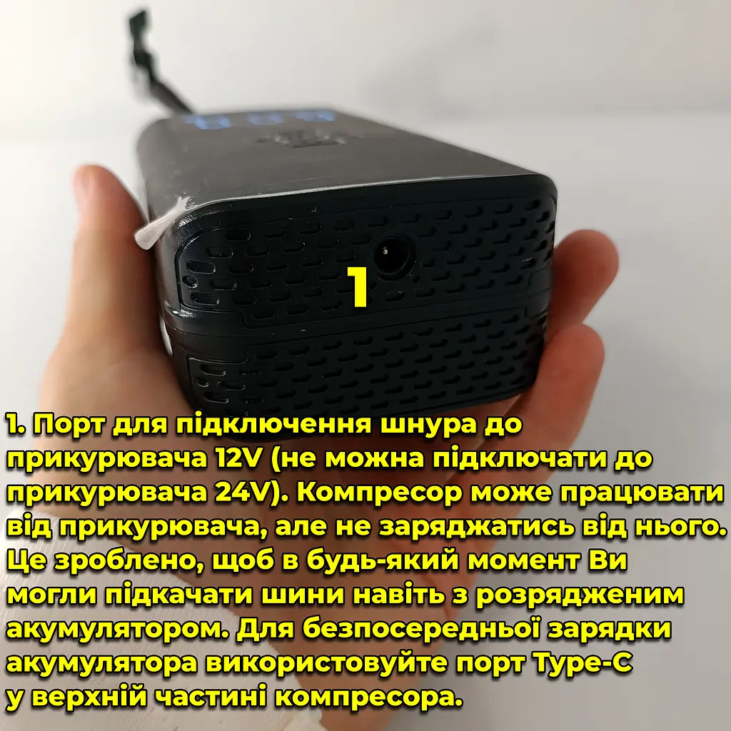 Портативний компресор з дисплеєм, ліхтарик. Акумуляторний. Живлення від прикурювача + зарядка Type-C. Функц. павербанка - фото 6