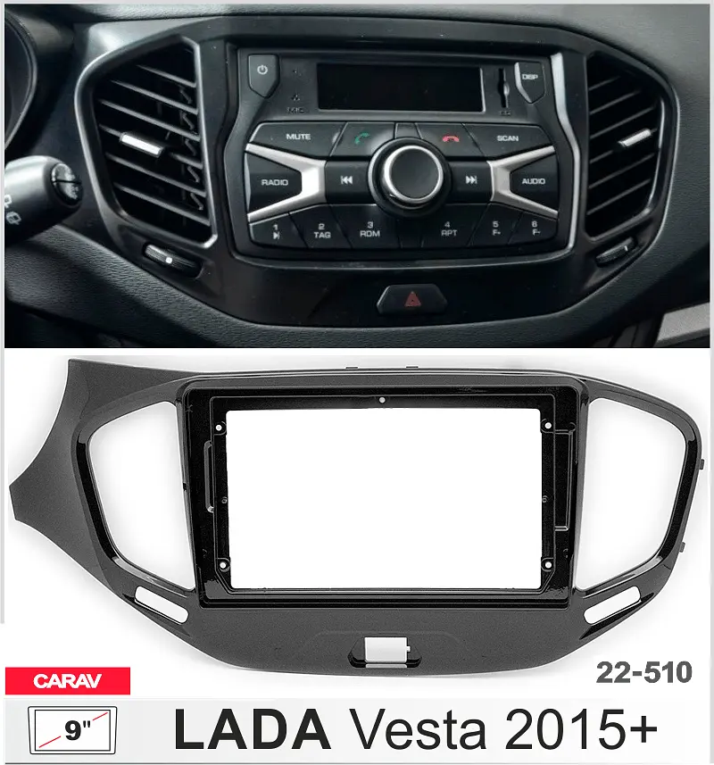 Переходная рамка LADA Vesta Carav 22-510 - фото 5