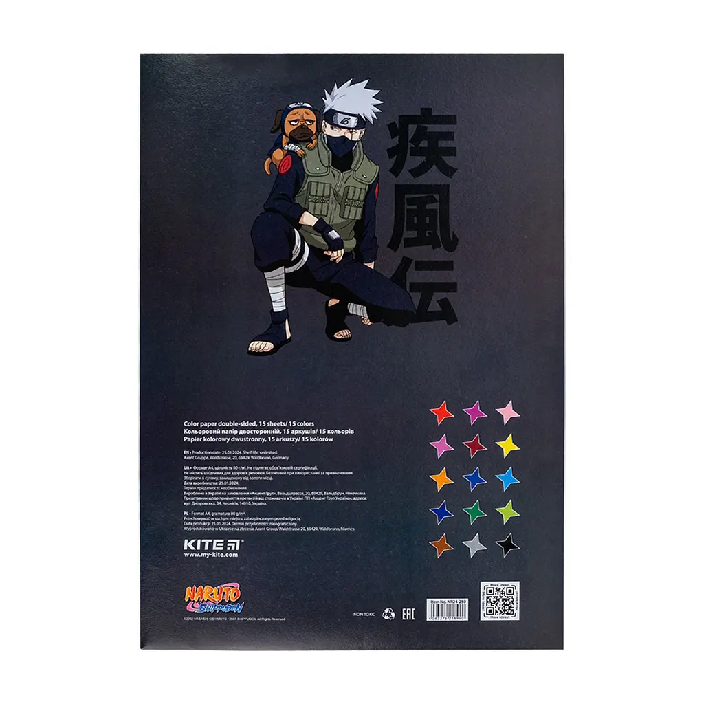 Кольоровий папір Kite А4 двосторонній Naruto 15арк/15 кол (NR24-250) - фото 4