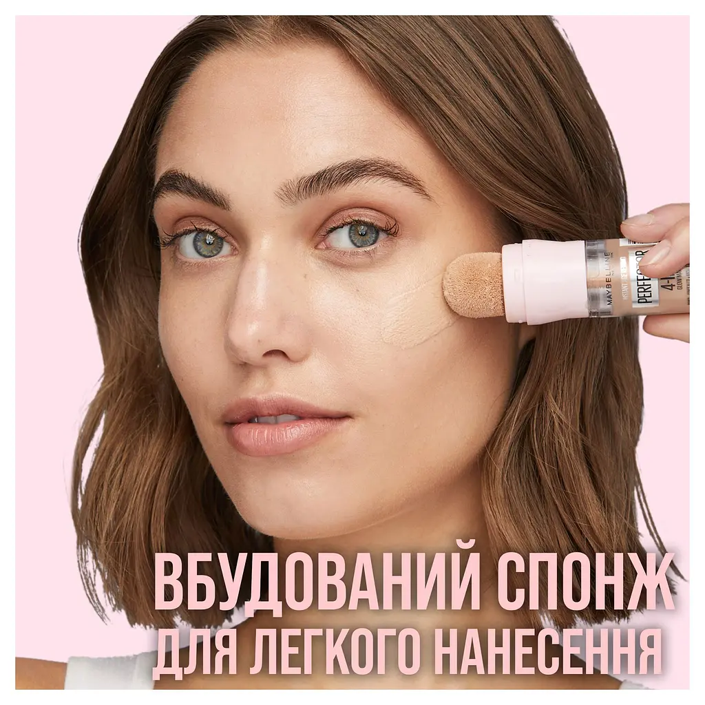 Тональная основа 4 в 1 Maybelline New York Instant Perfector Glow с эффектом сияния тон 00 (Fair Light) 20 мл (B3430200) - фото 6