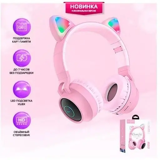 Наушники с ушками Hoco W27 Cheerful Cat Ear беспроводные подсветка 6931474718464 6931474718464 - фото 2