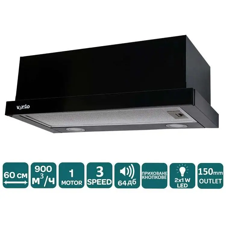 Вытяжка Ventolux Garda 60 BK (900) LED - фото 5
