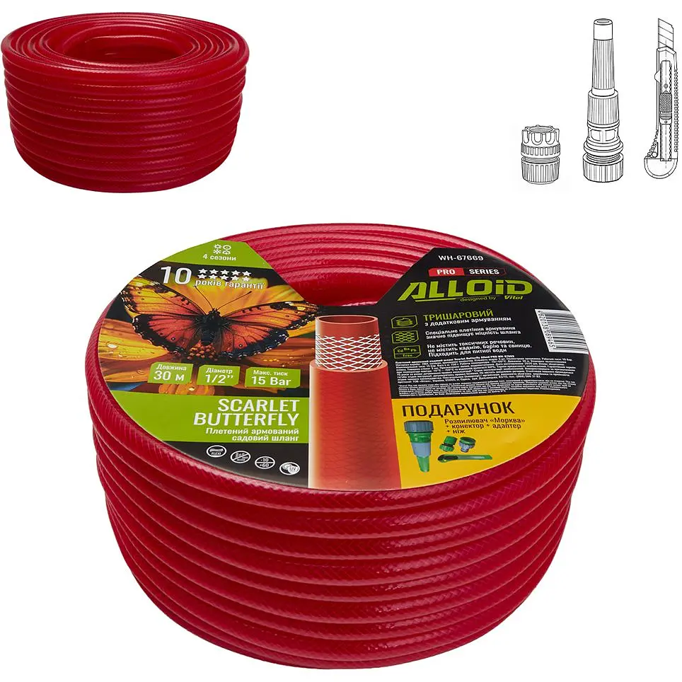 Шланг армированный 3-х слойный Alloid Building Tools Scarlet Butterfly 1/2" 30 м (WH-67669) - фото 6